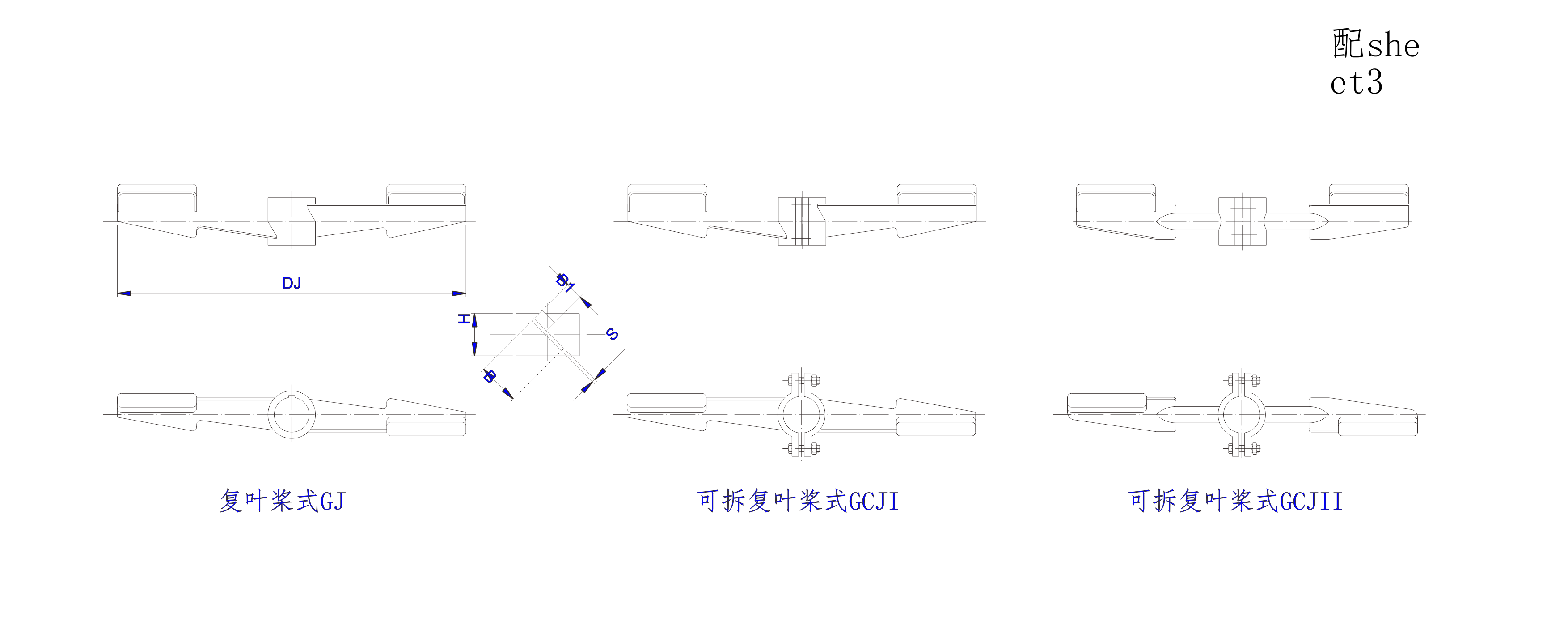 固懸復(fù)合葉槳式攪拌器 固懸復(fù)合葉槳式攪拌器設(shè)計圖